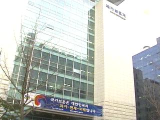 엉터리 보훈심사 적발황당한 유공자들