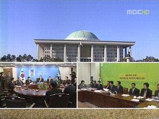 정치 상대부터 인정해야