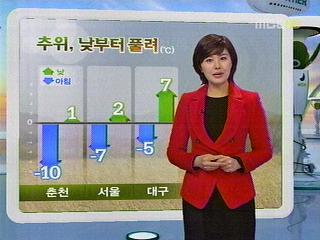 당분간 포근한 날씨모레 차츰 비눈