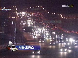 해맞이 차량 몰려 도로 곳곳 정체