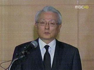 정동기  자진사퇴"재판없이 사형선고"