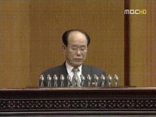 북한 최고인민회의 김정은 언급없이 폐막