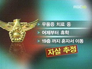 카이스트생 또 자살올해 들어만 네번째