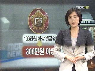 당선무효 법안 누구를 위한 입법인가