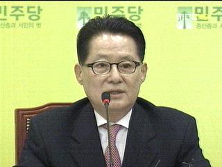 민주당 소속 의원 절도 폭언 물의 사과