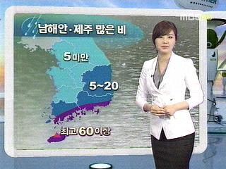 날씨 남해안 제주 많은 비내일 전국 황사