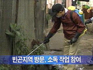 이대통령 에티오피아 봉사활동 전념 