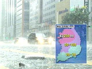 중부 폭탄형 호우 금요일까지 장마 영향권