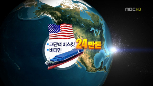 미국북한 협상 해빙 무드 급제동