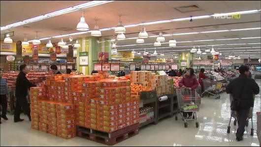 물가지수 석 달 만에 3대로 하락