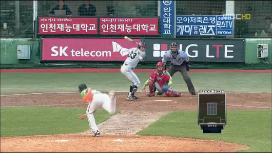 프로야구 괴물의 한숨한화 연패 행진 