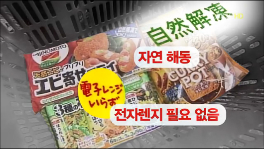  최악의 무더위 속 절약절전전쟁 승리