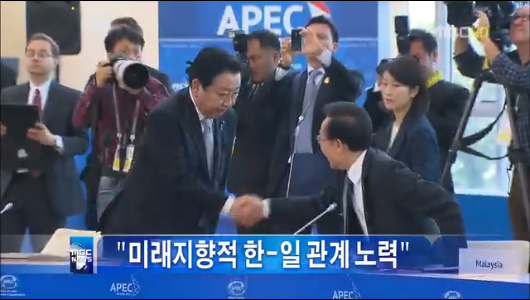 한일정상 "미래지향적 관계 위해 노력"