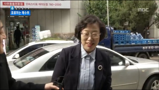 윤진숙 해수부 장관 후보자 청문회 준비만 보름째