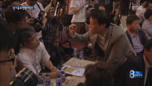 김대중 사건 이후 첫 내란음모 혐의경기동부연합 실체는