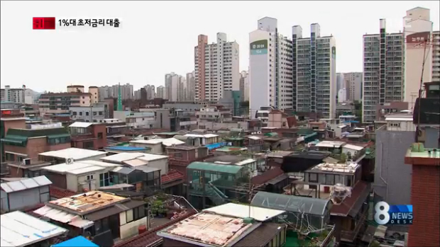 6억 원 이하 주택 취득세 절반으로매매 활성화 유도