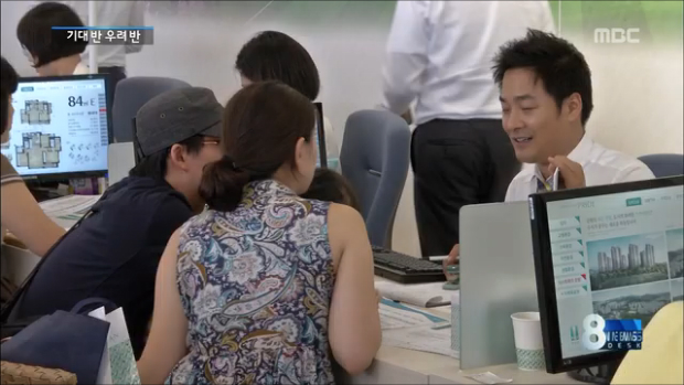 전월세 대책 당장 가을 전세는 "저소득층 보호 부족"