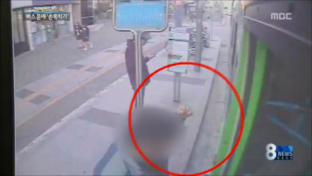 버스 문에 일부러 손 집어넣고 "다쳤다 책임져라"