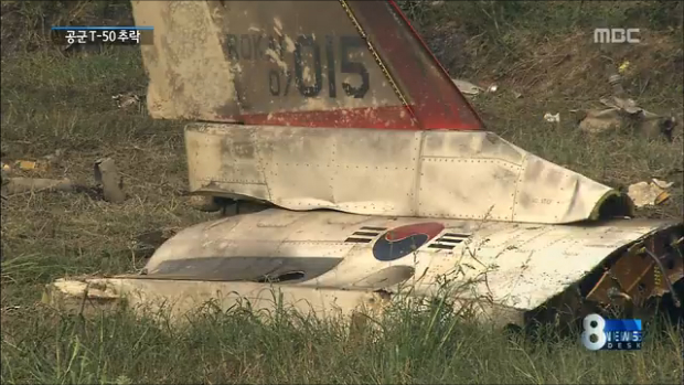 공군 초음속 고등훈련기 T50추락조종사 2명 순직