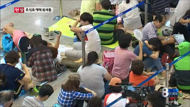 현장M출동 올해도 어김없이추석열차 예매 대란 "꼬리칸이라도"