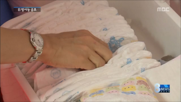 일본산 수산물은 물론 기저귀도 질색"방사능 재보세요"