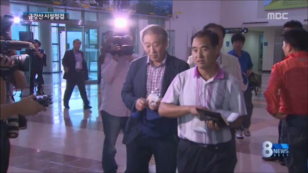 이산가족 상봉 시설점검단 금강산 방문"상태 양호"