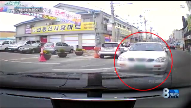 보험사기 이젠 가해자 행세 할증지원금 신종수법