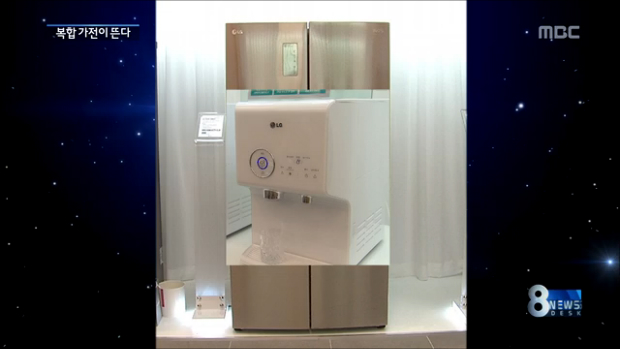 가전용품 새 트렌드 융합경계 사라지는 백색가전