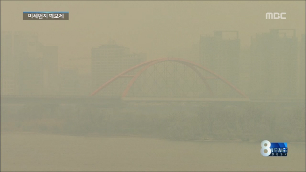 미세먼지 예보제 시행날씨와 함께 알려드려요