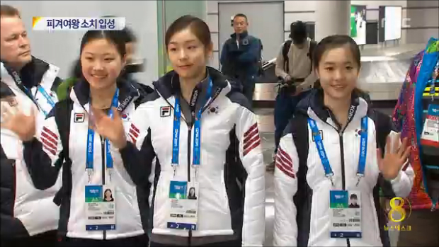 피겨여왕 소치 입성 공항 북새통"최고 모습 보일 것"