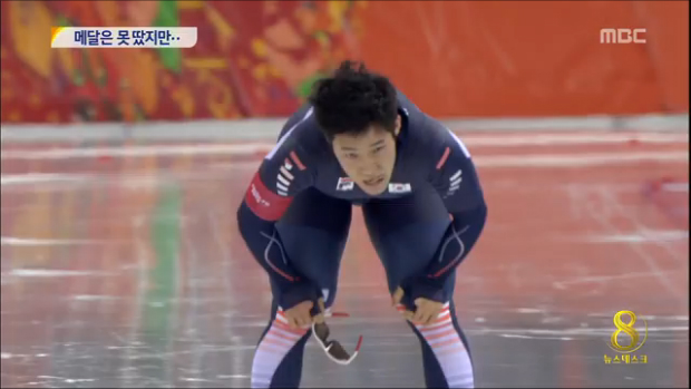 모태범 아쉬운 메달 획득 실패이규혁 마지막 역주