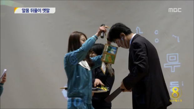 알몸 뒤풀이 사라졌다이색 졸업식 새 문화로