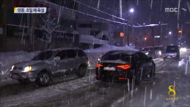 강원 영동 지방 8일째 눈자정 넘기면 역대 최장 기록