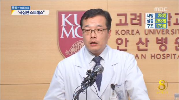 생존 학생들 우울증스트레스 호소심리 치료 시작