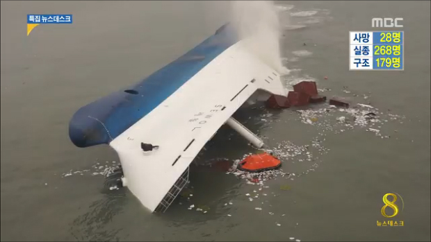 26살 신참 3급 항해사 운항 적절했나