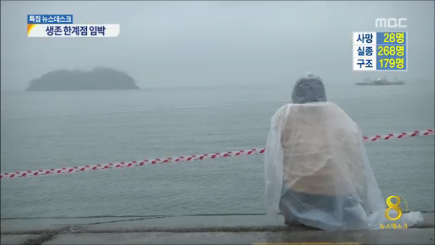 "2학년 7반 00야 얼른 오너라"침몰 사흘째 시간이 없다