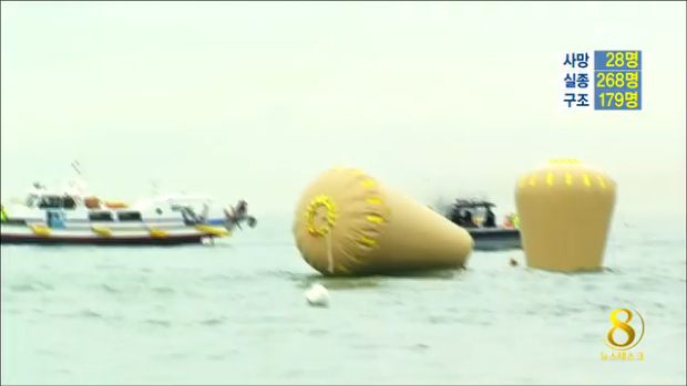 마지막 희망 에어포켓 "우측 선실에 있을 가능성 크다"