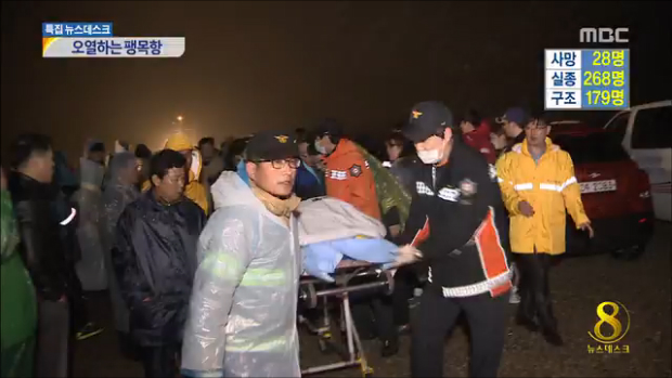 시신 도착 때마다 "얼굴만이라도"눈물의 팽목항