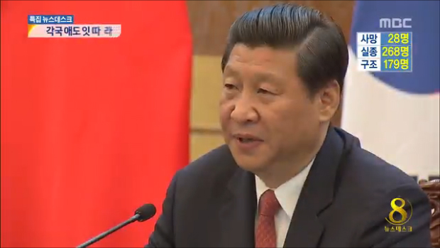 각국 정상 애도 잇따라오바마 "모든 지원 하겠다"