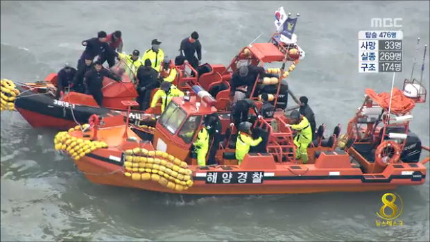 선체 내부 진입 계속 시도강한 조류 탓에 진입 어려워
