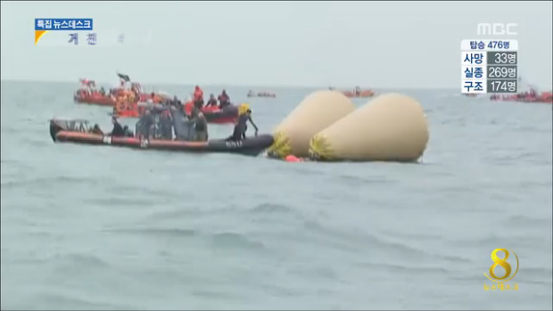 거친 바다에 또다시 발목내일 오후부터 강풍물결 높아져