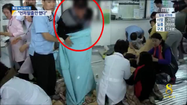 세월호 선장 "먼저 탈출하지 않았다승객 안전 고려"