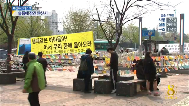 시간이 멈춘듯슬픔의 도시 안산시 적막만