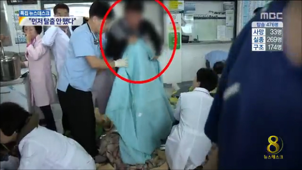 세월호 선장 "먼저 탈출하지 않았다승객 안전 고려"