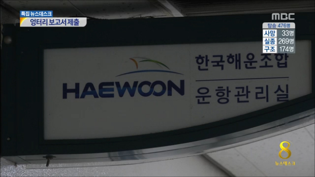 화물 기준 스스로 어기고 스스로 감독"고양이에게 생선을"