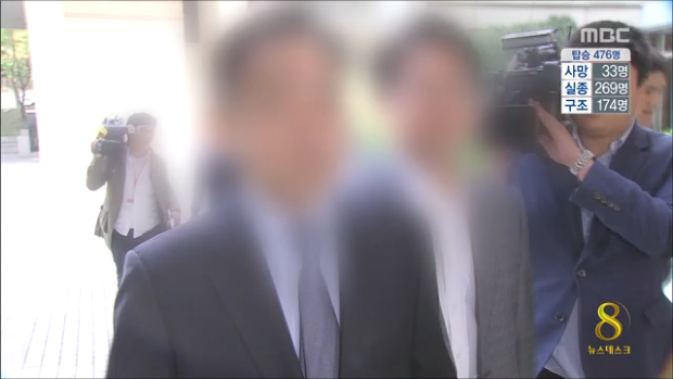 채동욱 전 총장 고교 동창 구속스폰서 여부 확인 예정