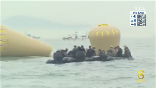 집중적 구조수색작업객실 진입했지만 시신만 수습