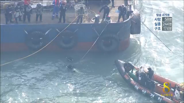 첫 선내 진입 성공"특수제작 손도끼로 창문 깼다"