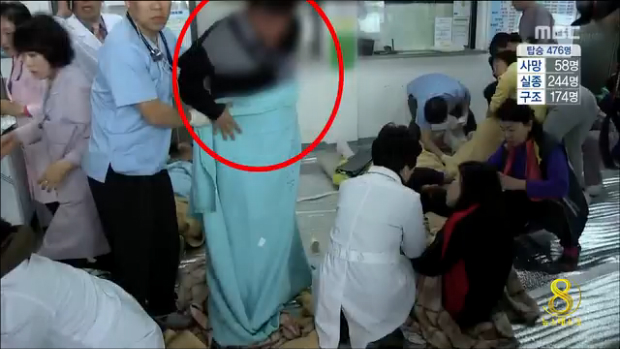 삼풍 땐 경영자 7년 6월형 받아선장 어떤 처벌 받나