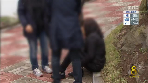 세월호 침몰사고 수색 지원 해군도 끝내 사망